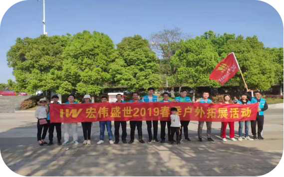 保定員工風(fēng)采