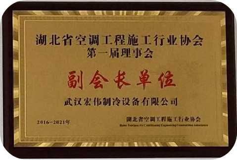 保定副會(huì )長(cháng)單位