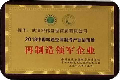 保定再制造領(lǐng)軍企業(yè)